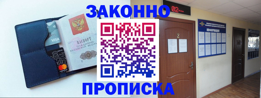 регистрация для дет. сада в Бузулуке
